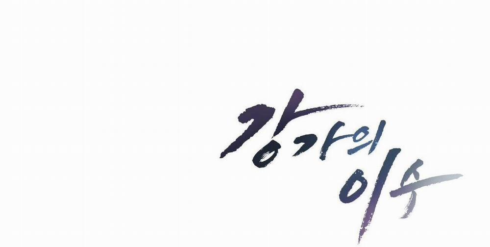 Làm Dâu Nhà Tài Phiệt Họ Kang 67 trang 145