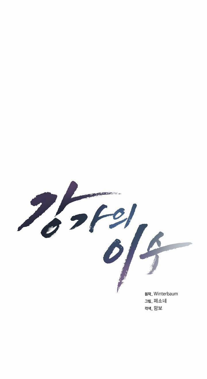 Làm Dâu Nhà Tài Phiệt Họ Kang 8 trang 0