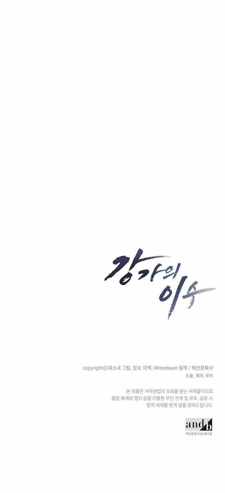 Làm Dâu Nhà Tài Phiệt Họ Kang 8 trang 65