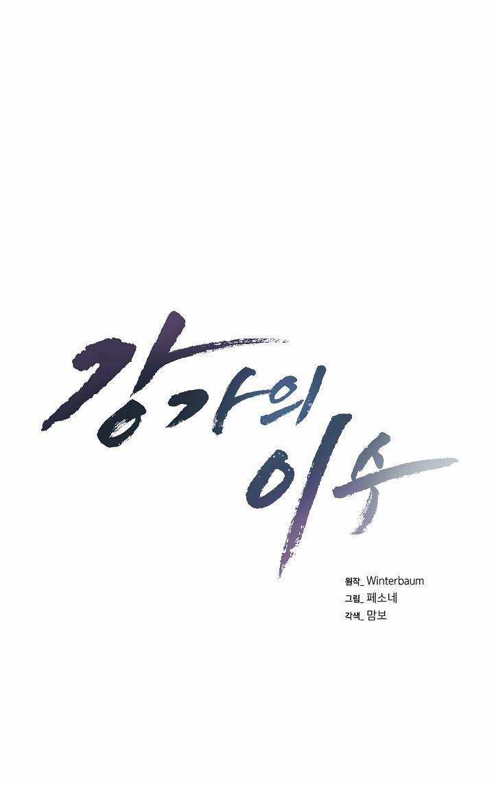 Làm Dâu Nhà Tài Phiệt Họ Kang 9 trang 0