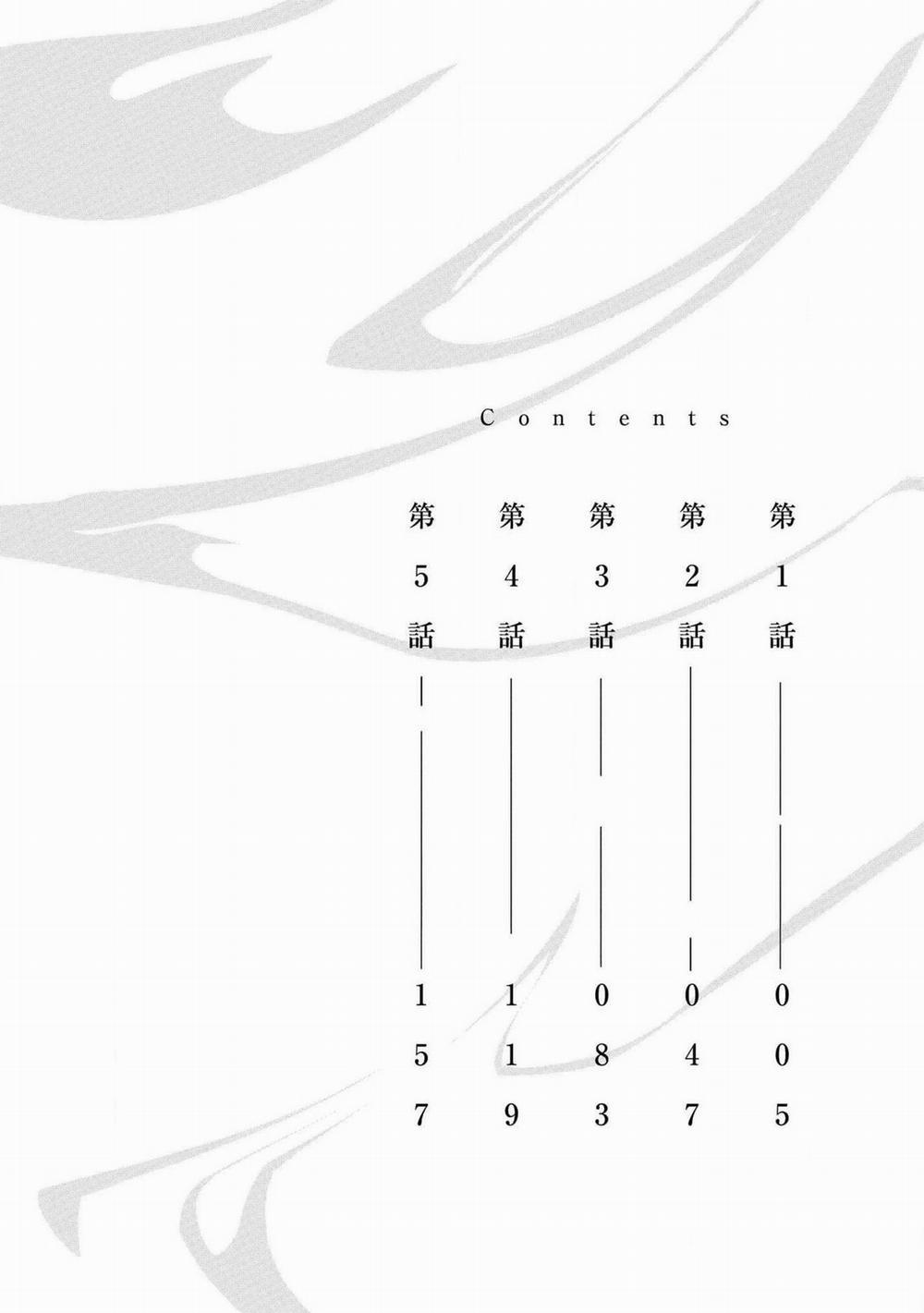 Làm Em Tan Chảy Bằng Nụ Hôn, Sau Đó Thì... 1 trang 3