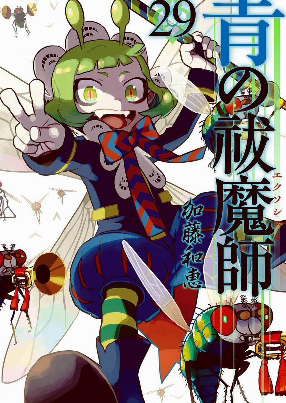 Lam Hỏa Diệt Quỷ 136 trang 0