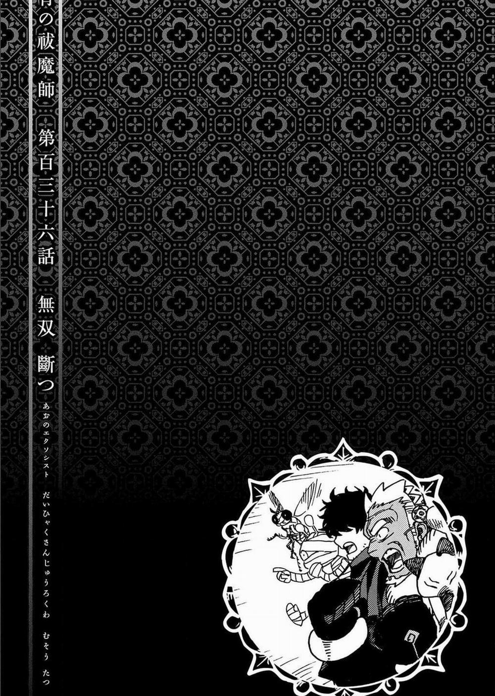 Lam Hỏa Diệt Quỷ 136 trang 33