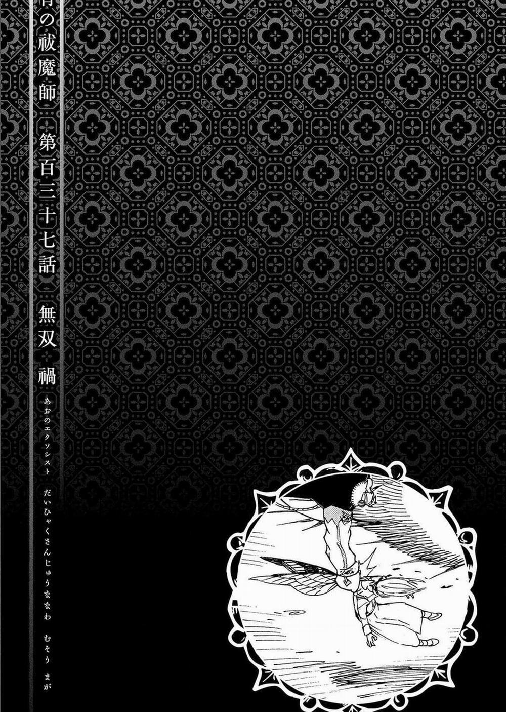 Lam Hỏa Diệt Quỷ 137 trang 30