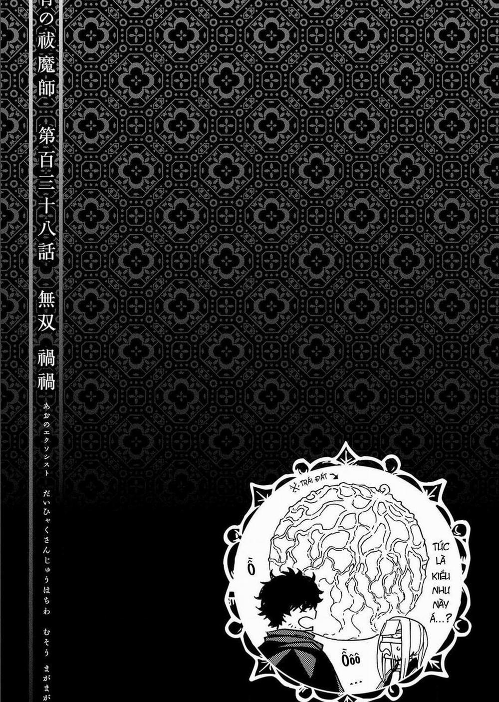 Lam Hỏa Diệt Quỷ 138 trang 32