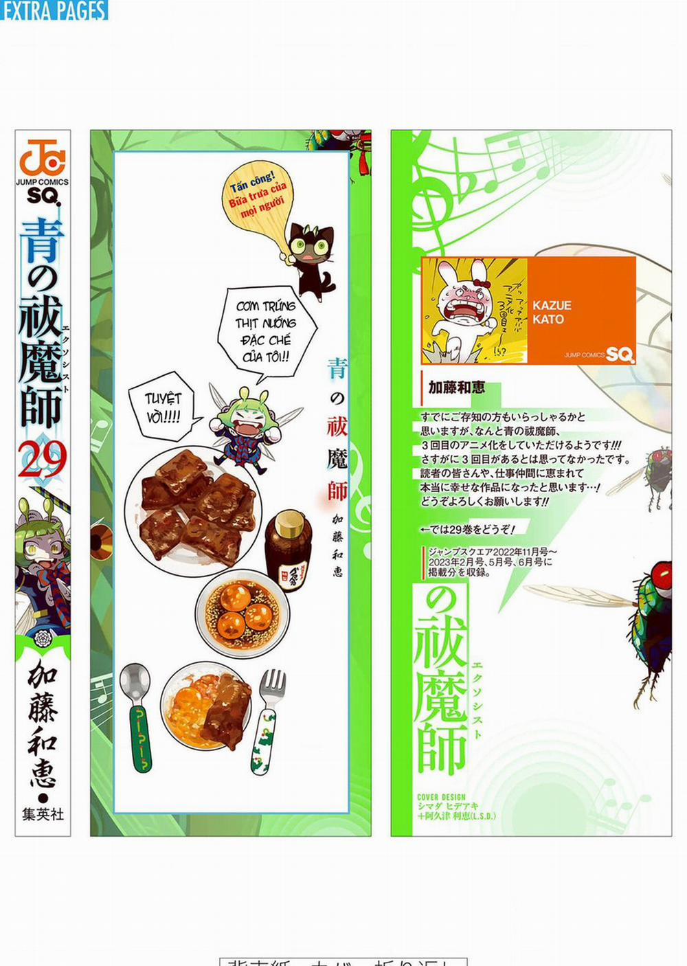 Lam Hỏa Diệt Quỷ 140.5 trang 16