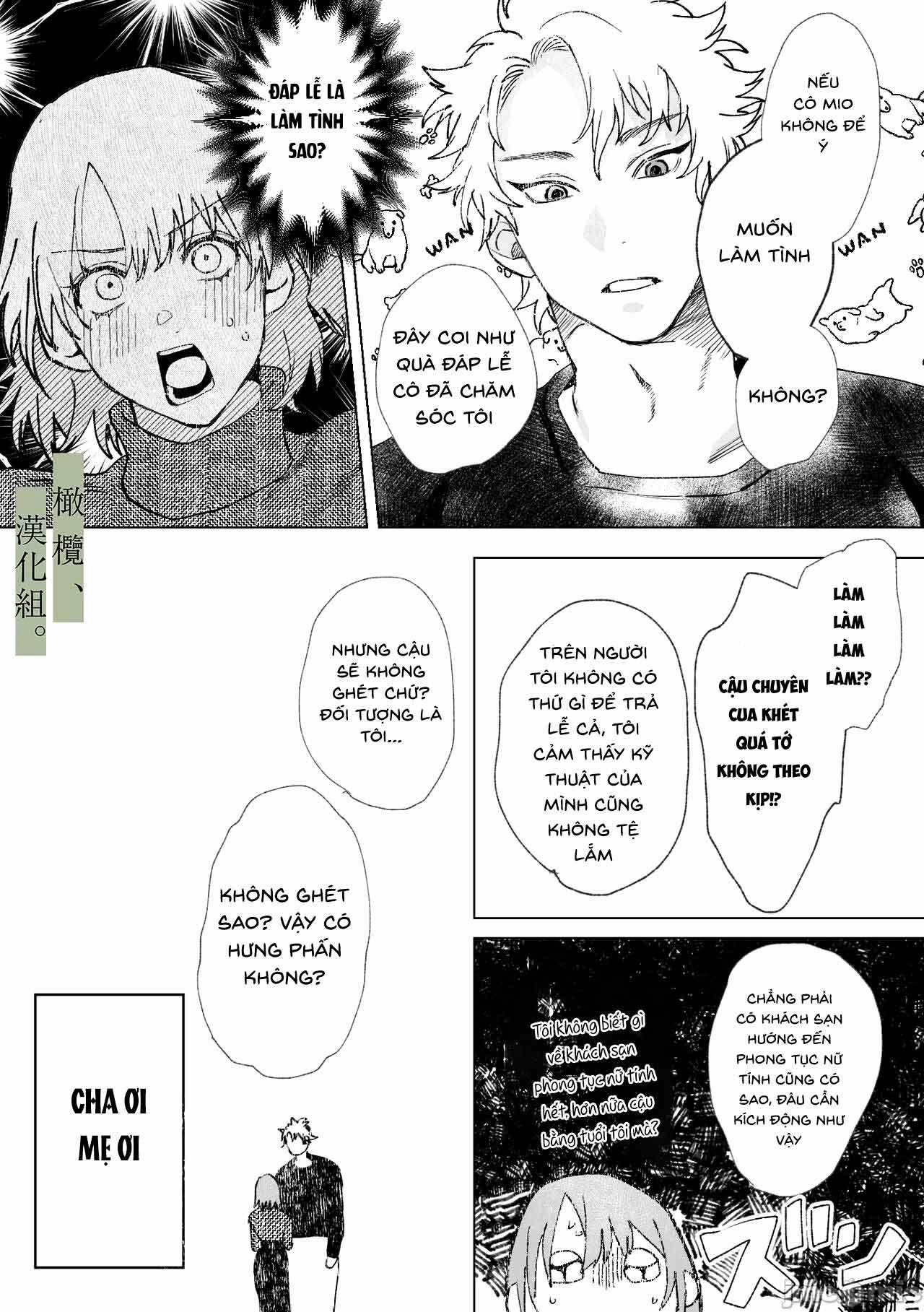 Làm Người Bảo Lãnh Của Mối Tình Đầu 1.2 trang 2