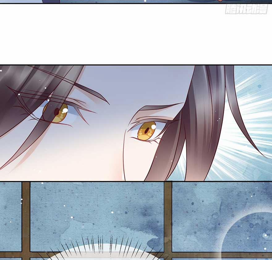 Làm Nũng Trong Vòng Tay Cấm Dục 16 trang 28