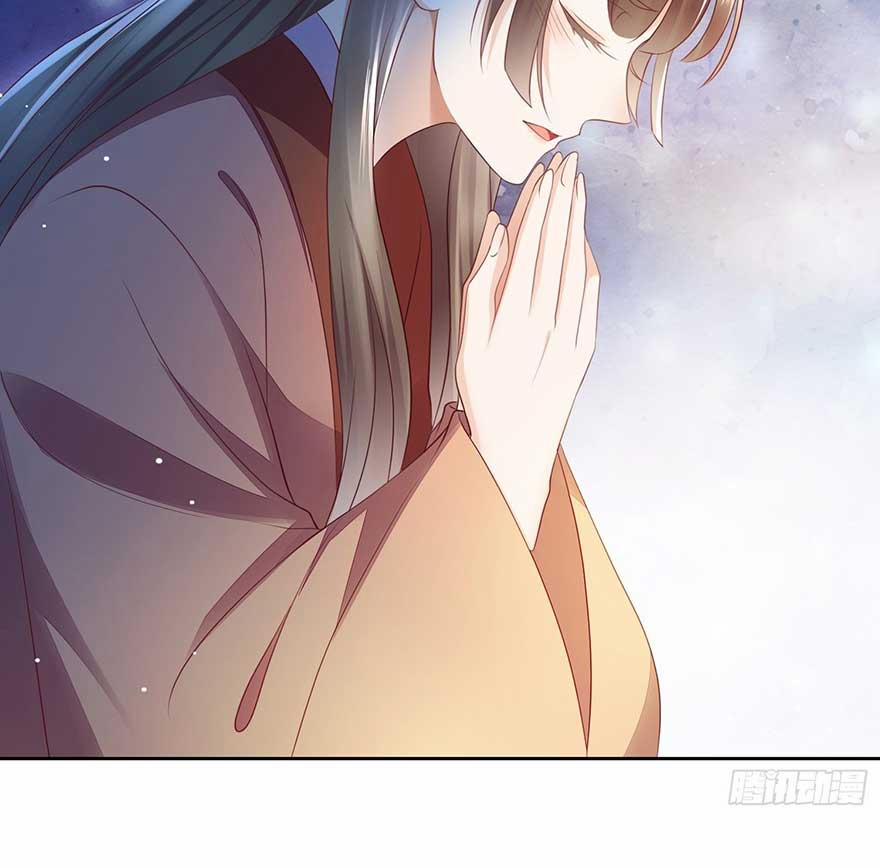 Làm Nũng Trong Vòng Tay Cấm Dục 16 trang 5