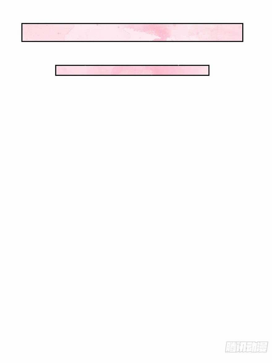 Làm Nũng Trong Vòng Tay Cấm Dục 3 trang 20