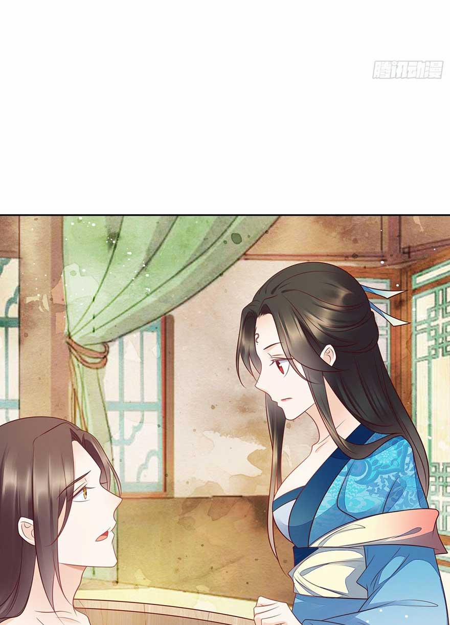 Làm Nũng Trong Vòng Tay Cấm Dục 3 trang 31