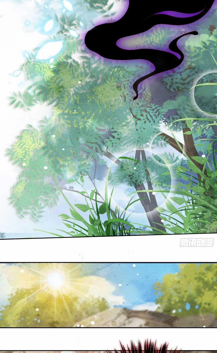 Làm Nũng Trong Vòng Tay Cấm Dục 4 trang 32