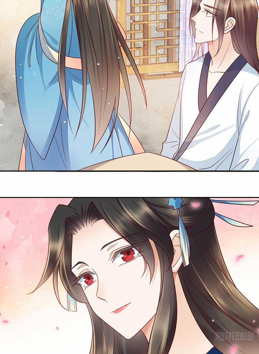 Làm Nũng Trong Vòng Tay Cấm Dục 8 trang 4