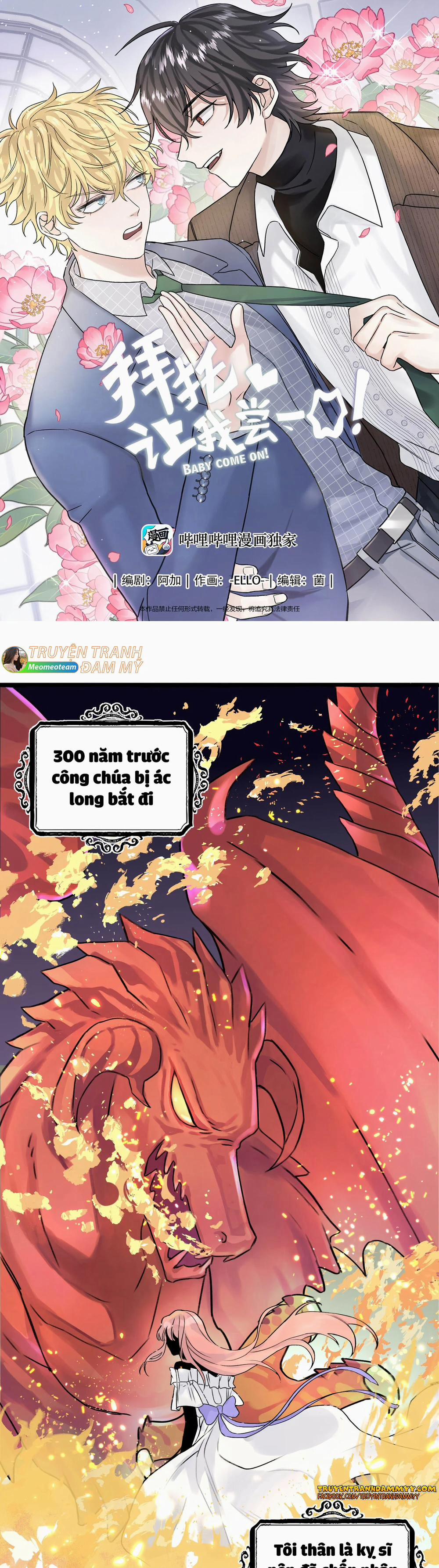 Làm Ơn, Cho Tôi Cắn Một Miếng 1 trang 0