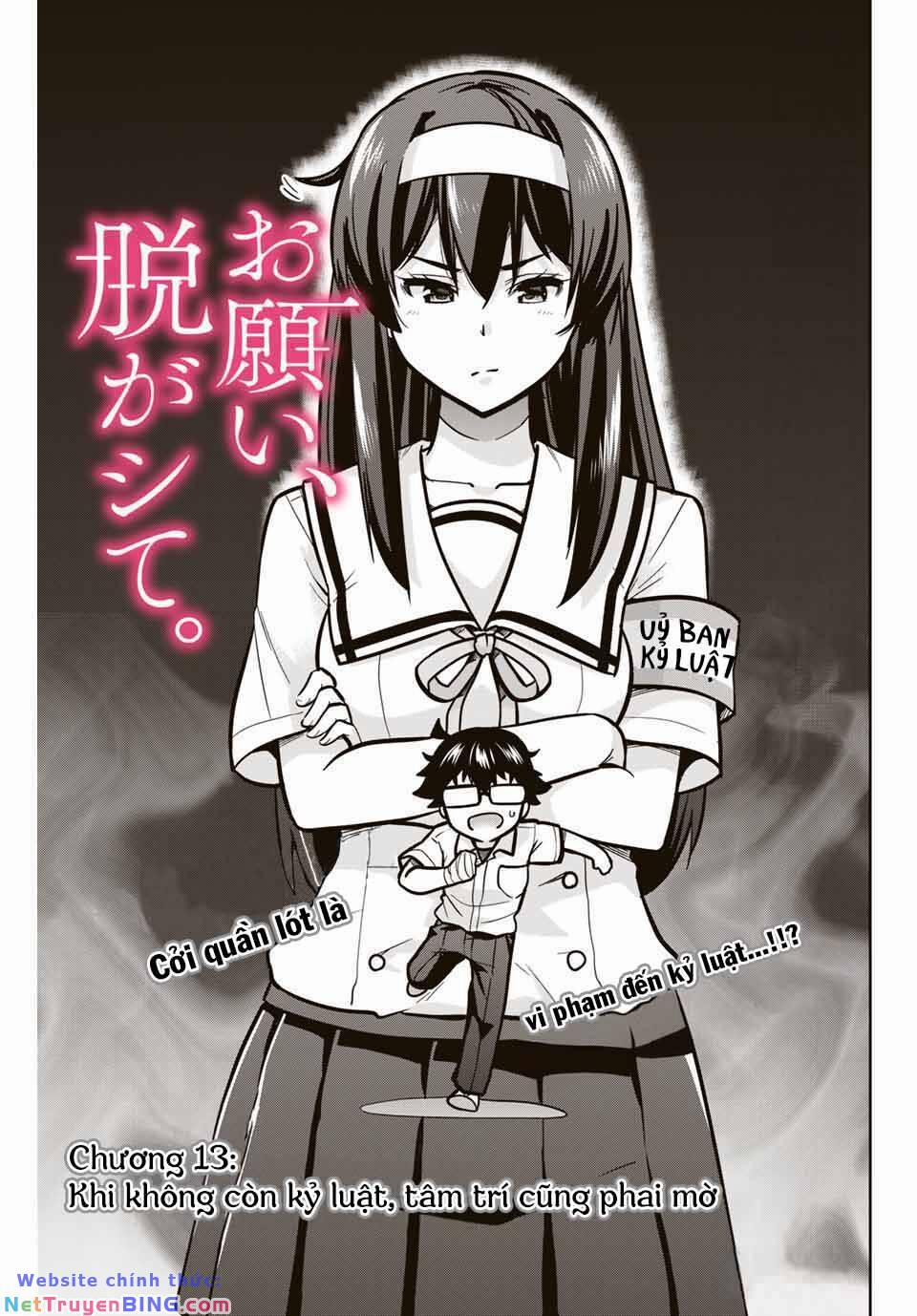 Làm Ơn, Giúp Tớ Cởi Nó Xuống! 13 trang 3