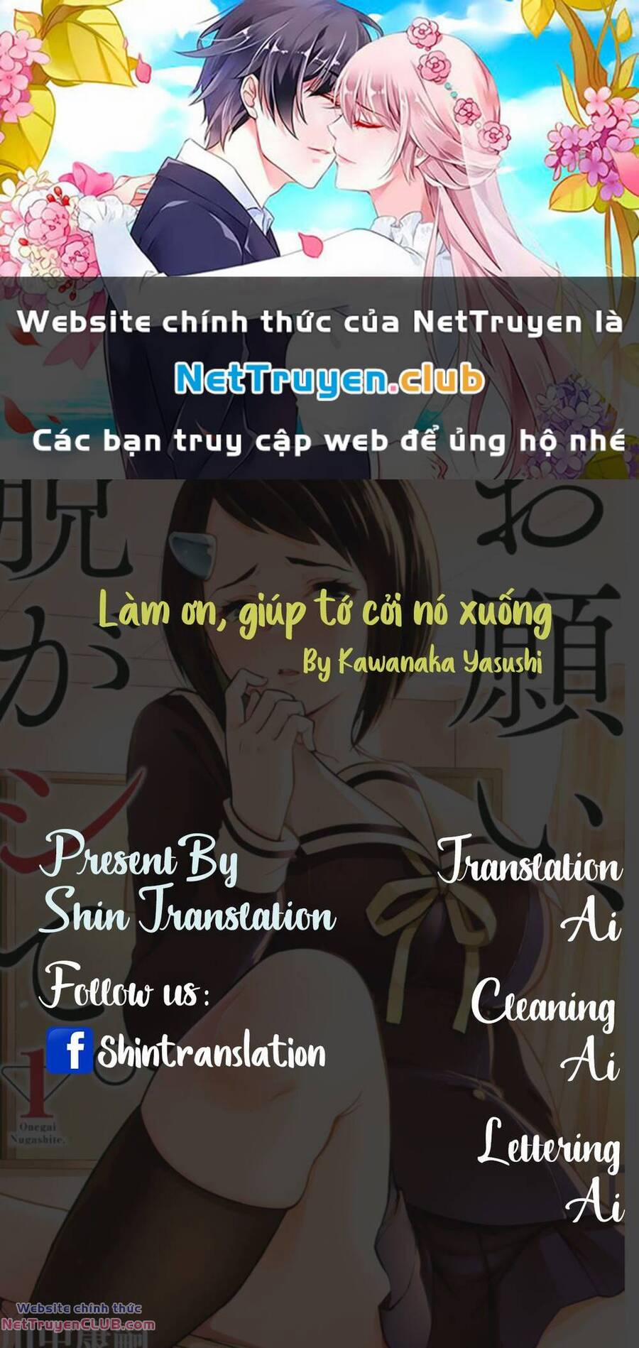 Làm Ơn, Giúp Tớ Cởi Nó Xuống! 14 trang 0