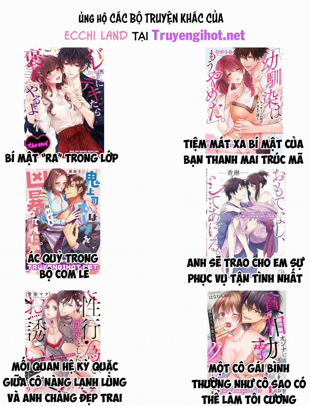 Làm Reviewer Tôi Trở Thành Main Của Game 18+ Lúc Nào Không Hay 14.2 trang 5