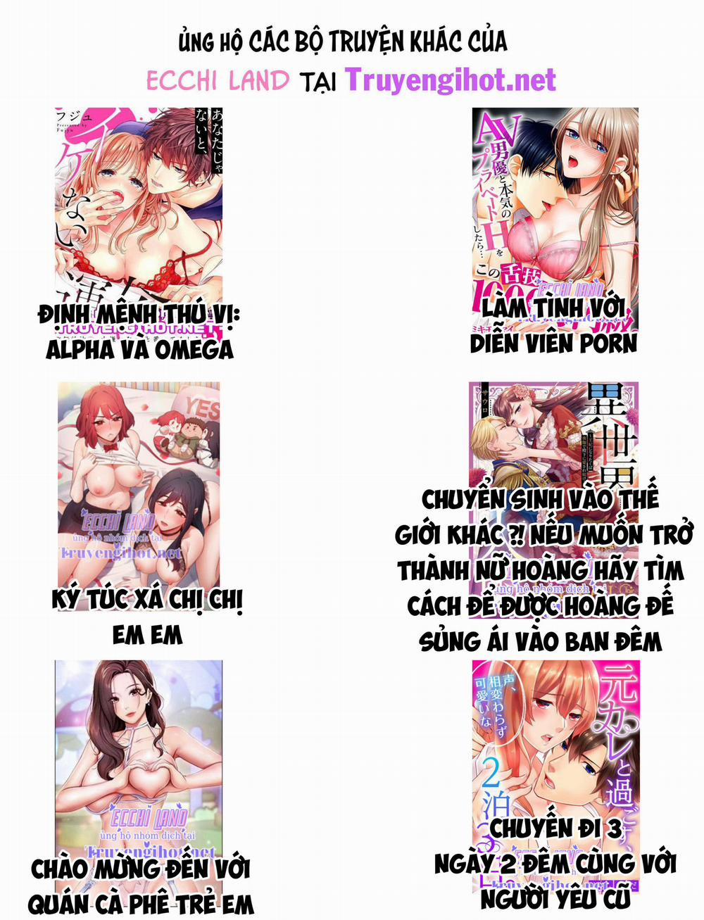 Làm Reviewer Tôi Trở Thành Main Của Game 18+ Lúc Nào Không Hay 22.2 trang 23