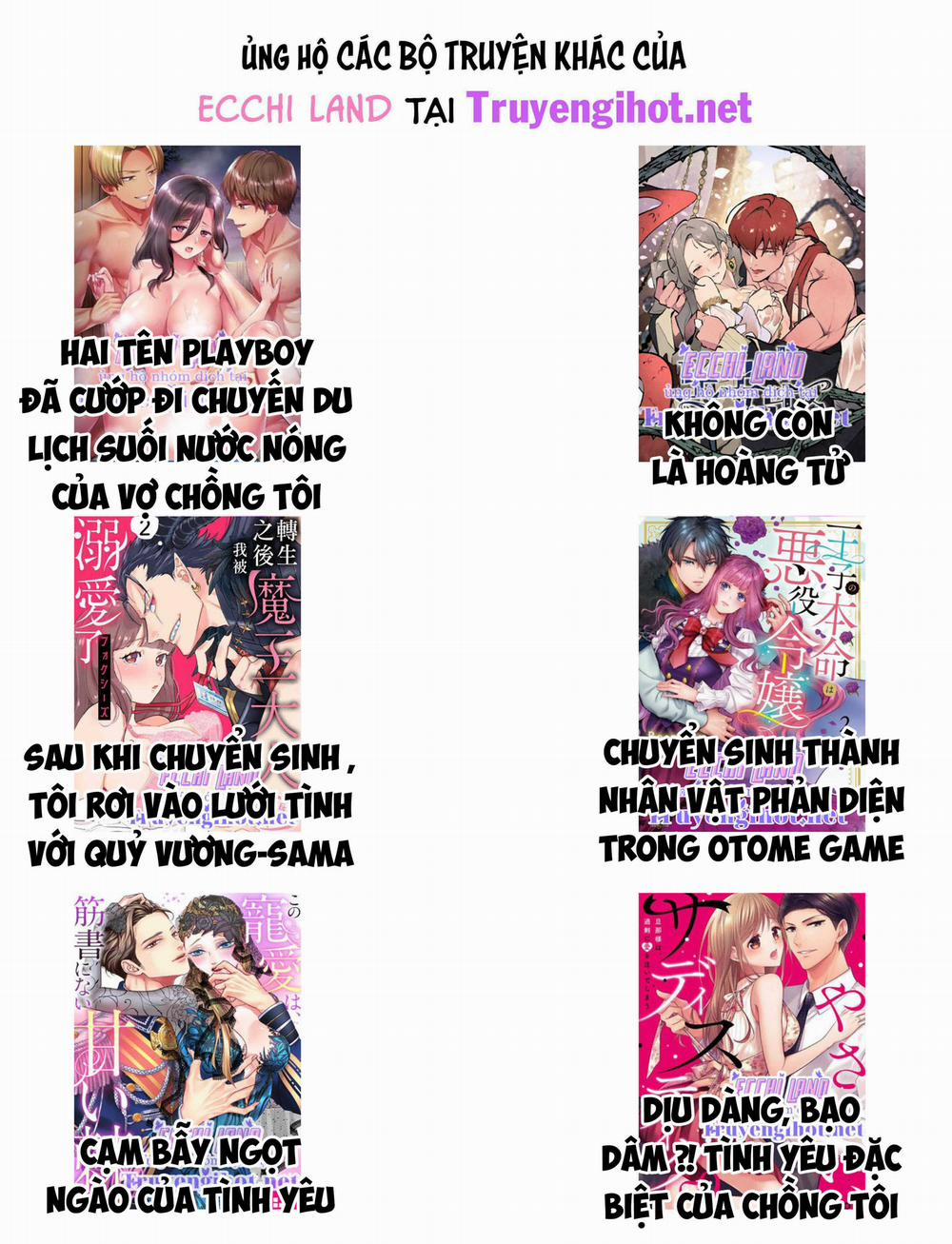 Làm Reviewer Tôi Trở Thành Main Của Game 18+ Lúc Nào Không Hay 23.2 trang 21