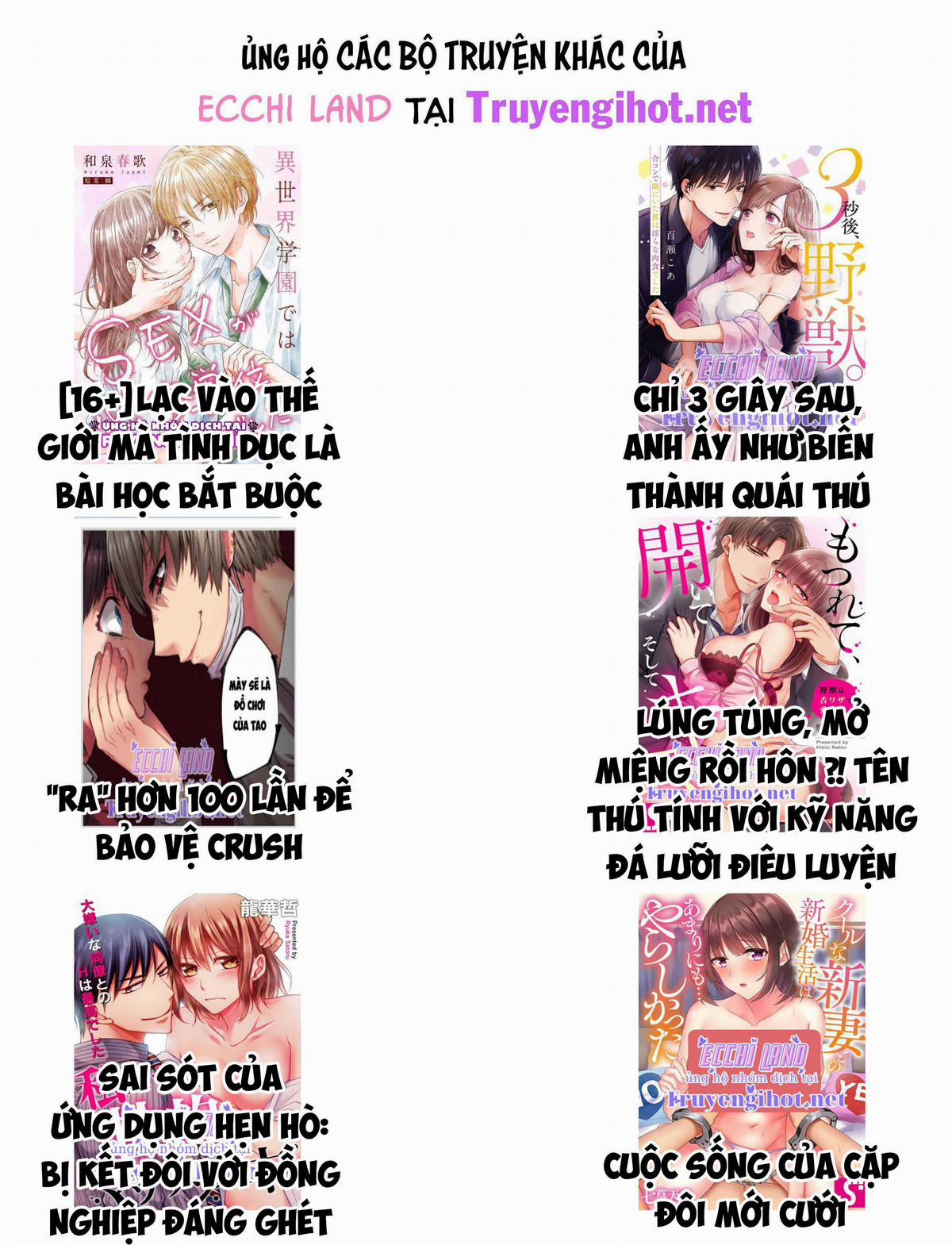 Làm Reviewer Tôi Trở Thành Main Của Game 18+ Lúc Nào Không Hay 25.2 trang 3