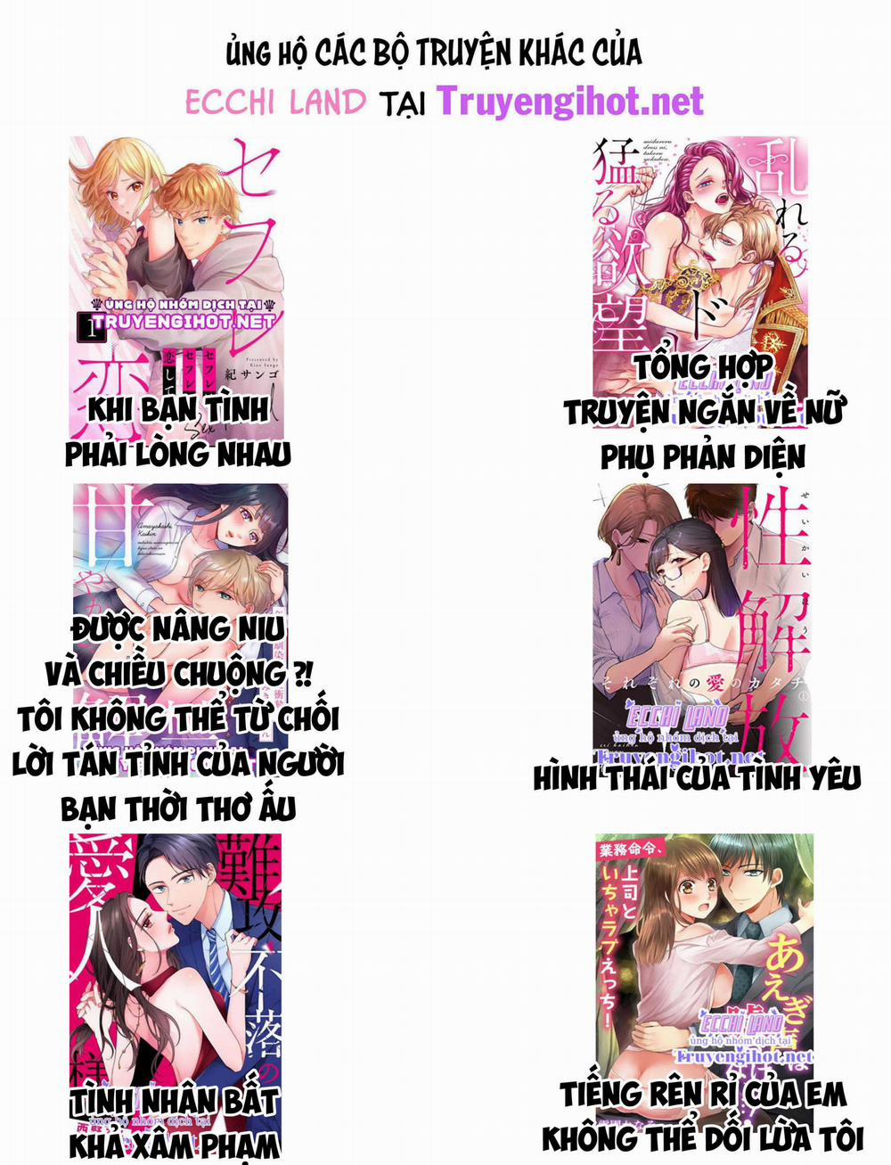 Làm Reviewer Tôi Trở Thành Main Của Game 18+ Lúc Nào Không Hay 9.2 trang 4