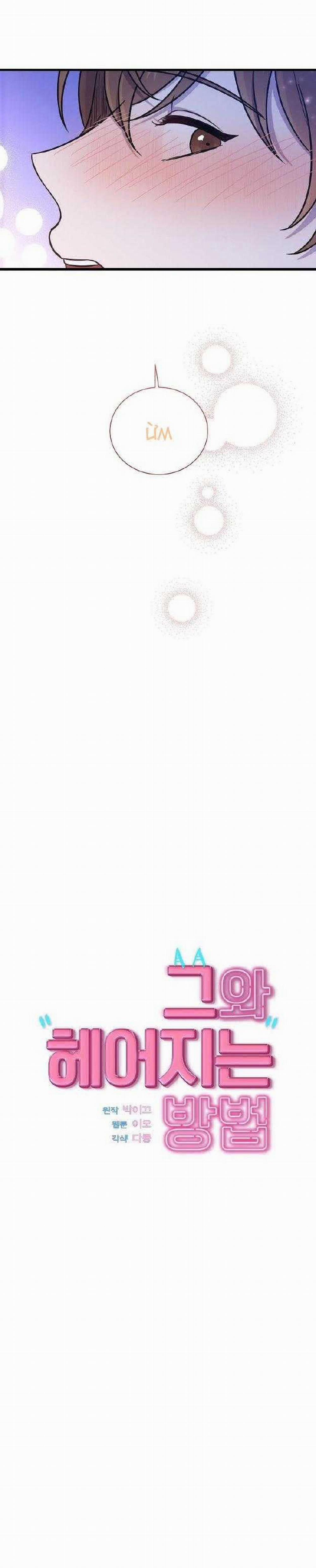 Làm Thế Nào Để Chia Tay Với Anh Ta 40 trang 6