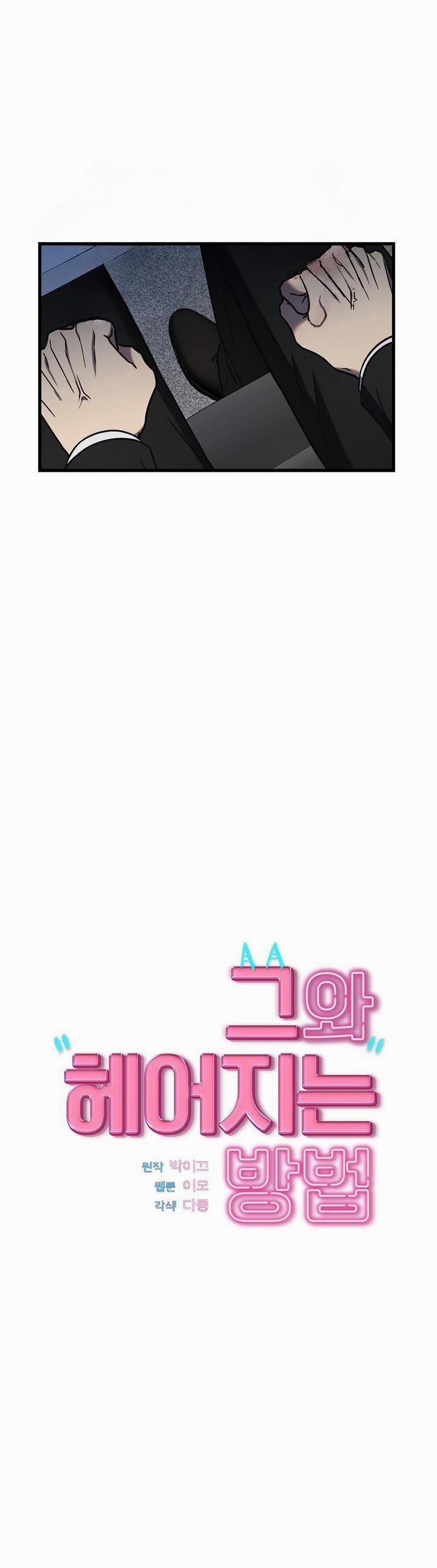 Làm Thế Nào Để Chia Tay Với Anh Ta 41 trang 10