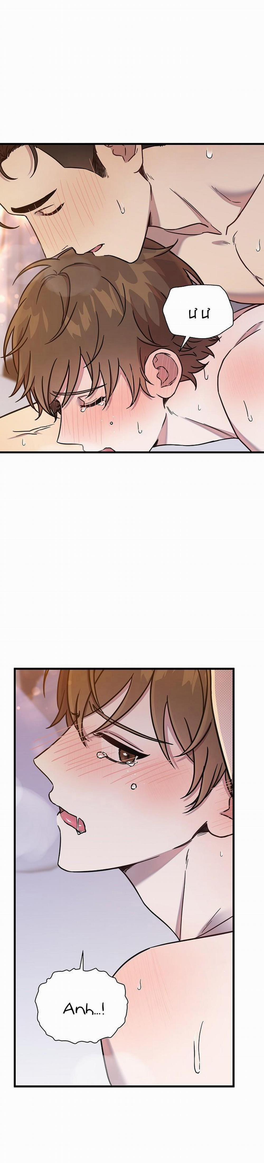 Làm Thế Nào Để Chia Tay Với Anh Ta 44 trang 22