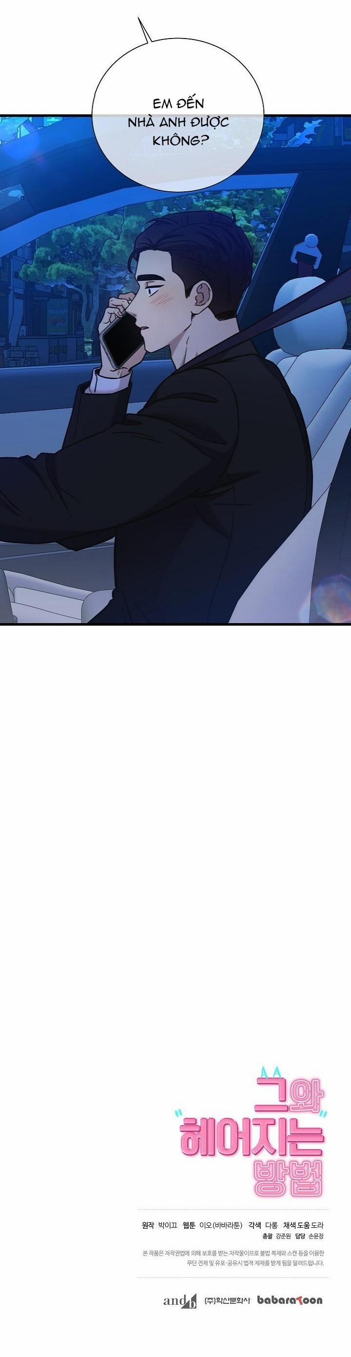 Làm Thế Nào Để Chia Tay Với Anh Ta 45 trang 32