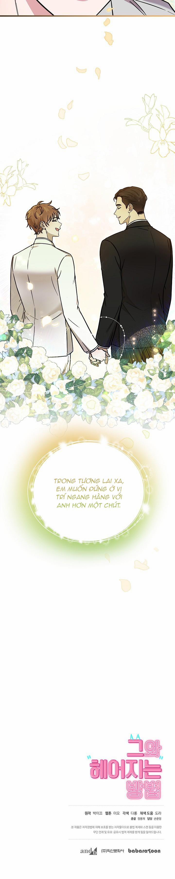 Làm Thế Nào Để Chia Tay Với Anh Ta 59 trang 11