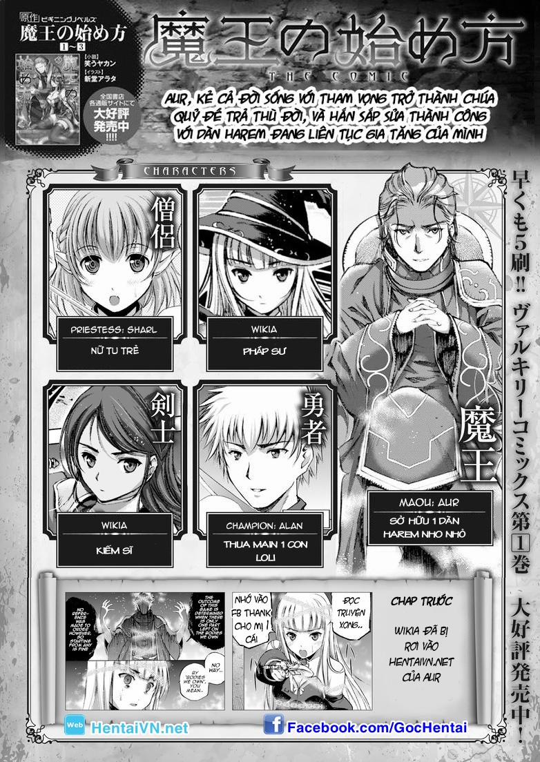 Làm Thế Nào Để Trở Thành Quỷ Vương 12 trang 1