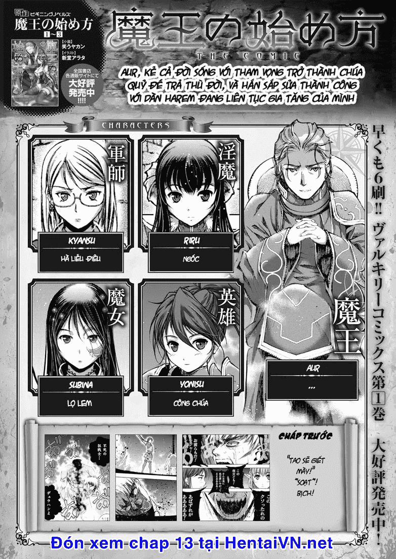 Làm Thế Nào Để Trở Thành Quỷ Vương 13 trang 1
