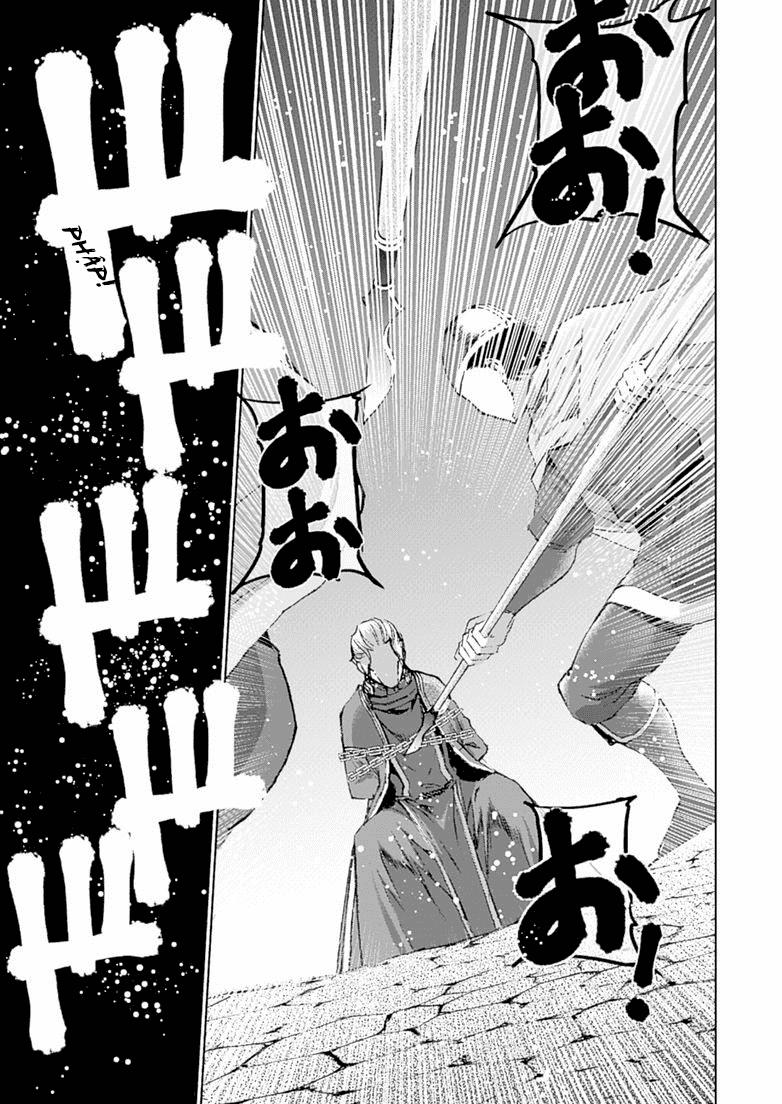 Làm Thế Nào Để Trở Thành Quỷ Vương 13 trang 23