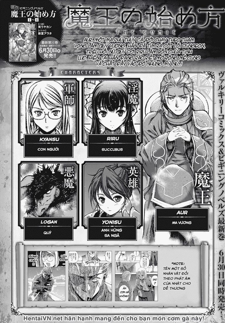 Làm Thế Nào Để Trở Thành Quỷ Vương 14 trang 1