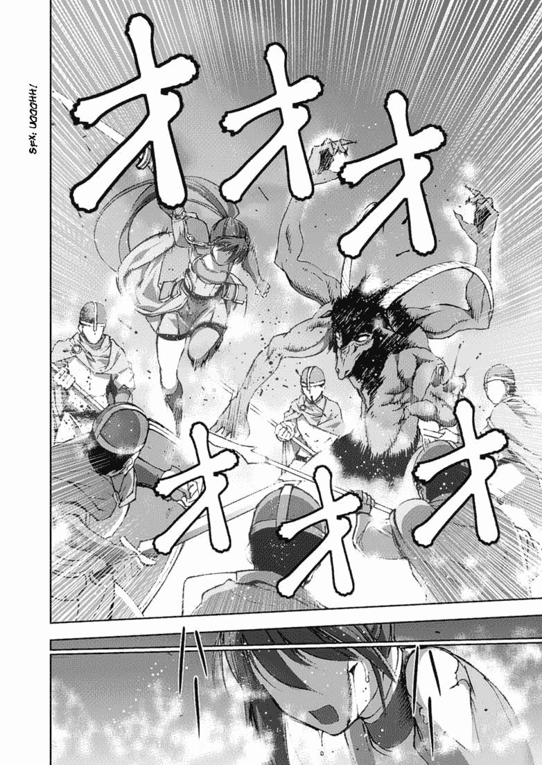 Làm Thế Nào Để Trở Thành Quỷ Vương 14 trang 21