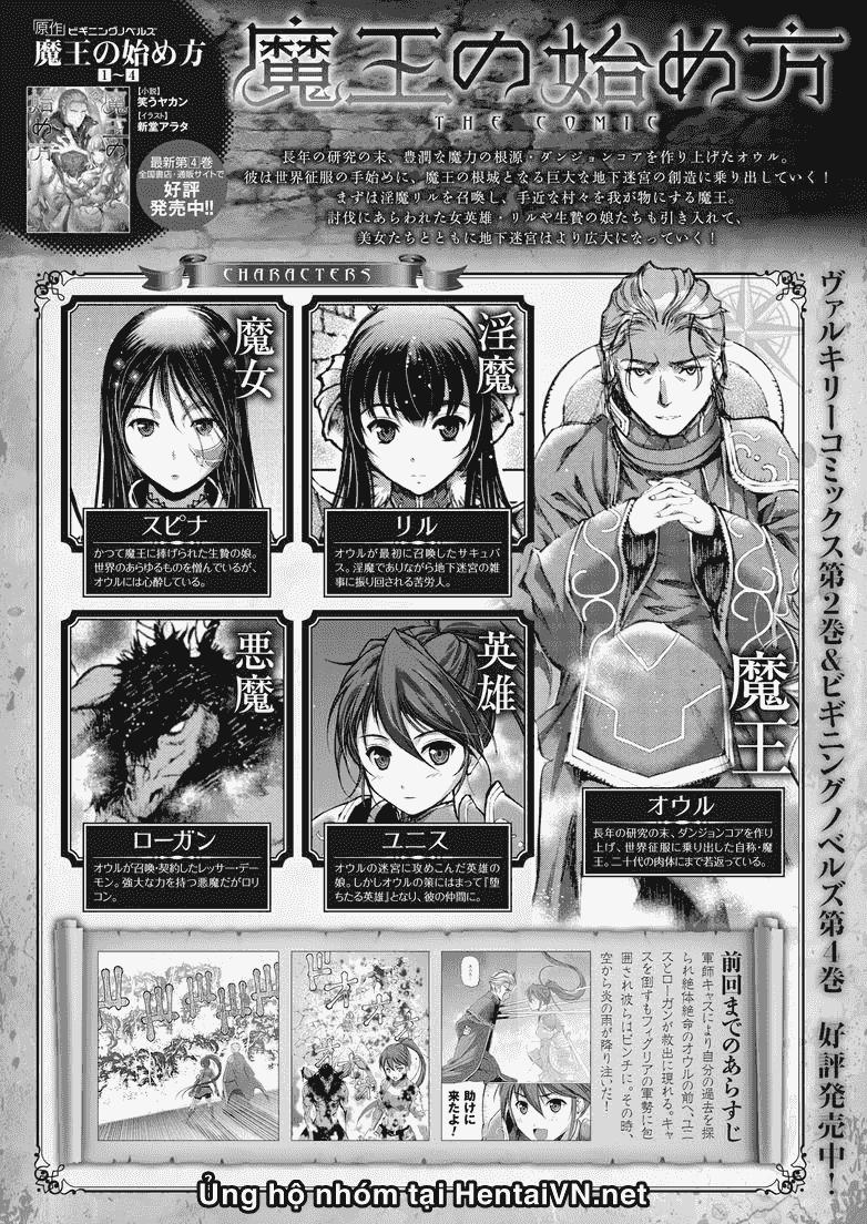 Làm Thế Nào Để Trở Thành Quỷ Vương 15 trang 1