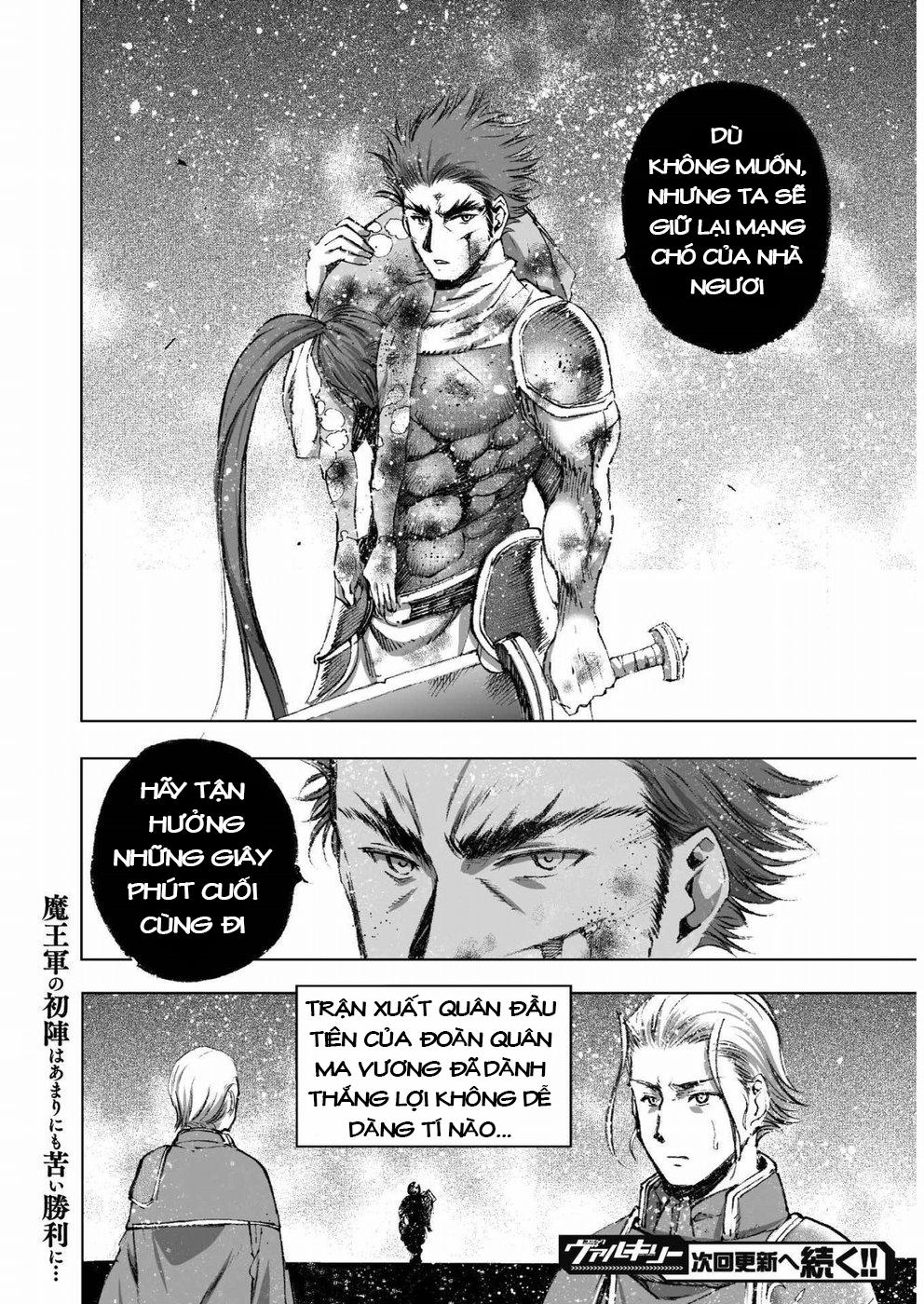 Làm Thế Nào Để Trở Thành Quỷ Vương 24 trang 26