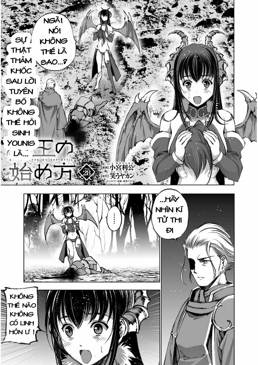 Làm Thế Nào Để Trở Thành Quỷ Vương 28 trang 1