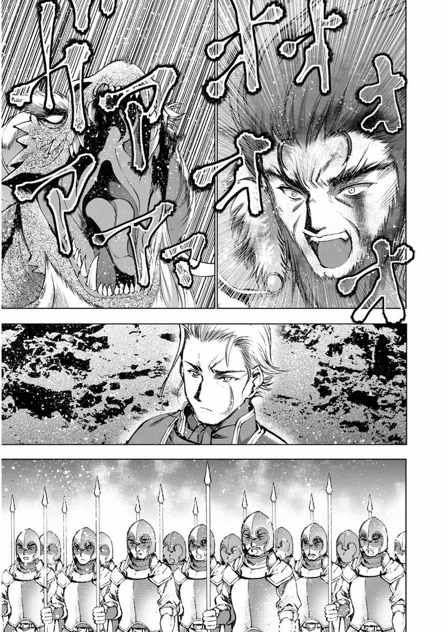 Làm Thế Nào Để Trở Thành Quỷ Vương 31 trang 17