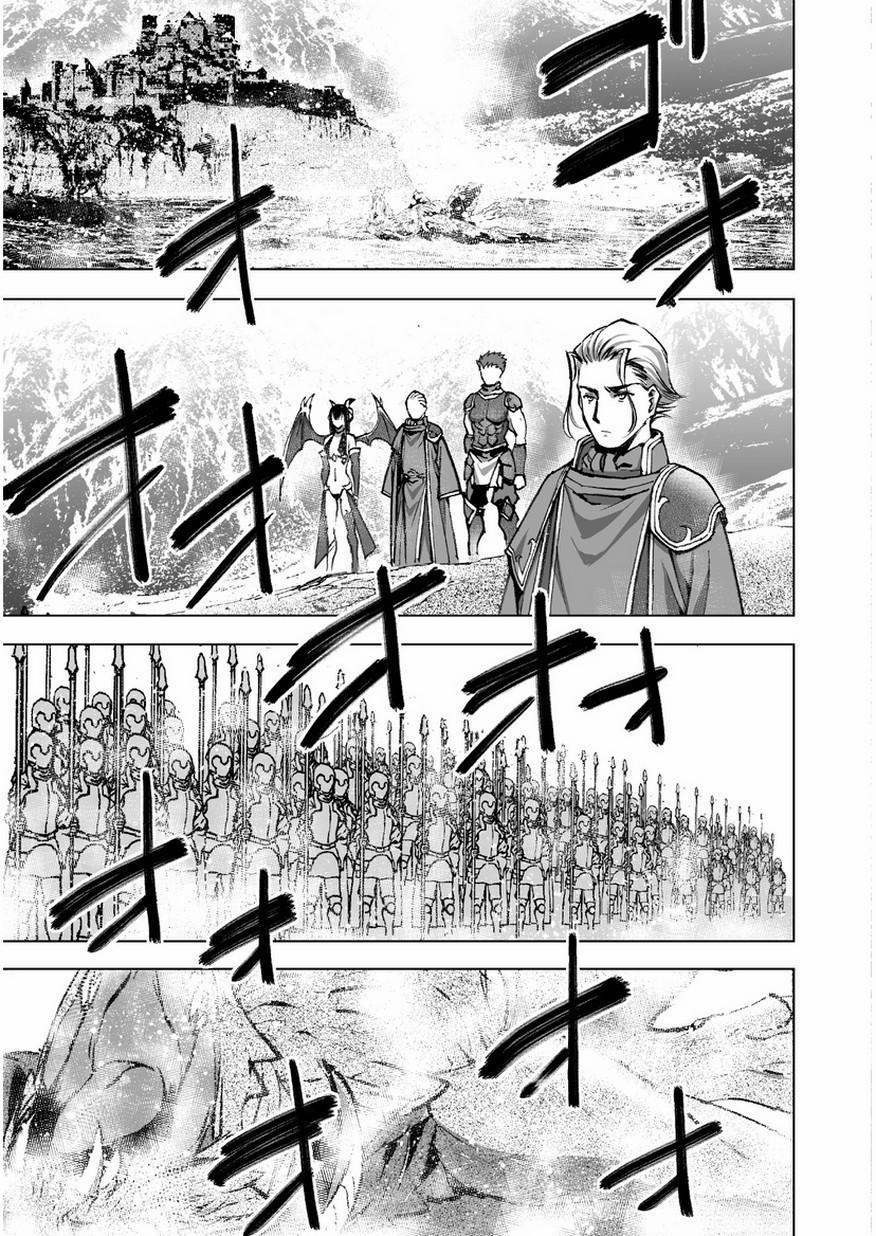 Làm Thế Nào Để Trở Thành Quỷ Vương 32 trang 7