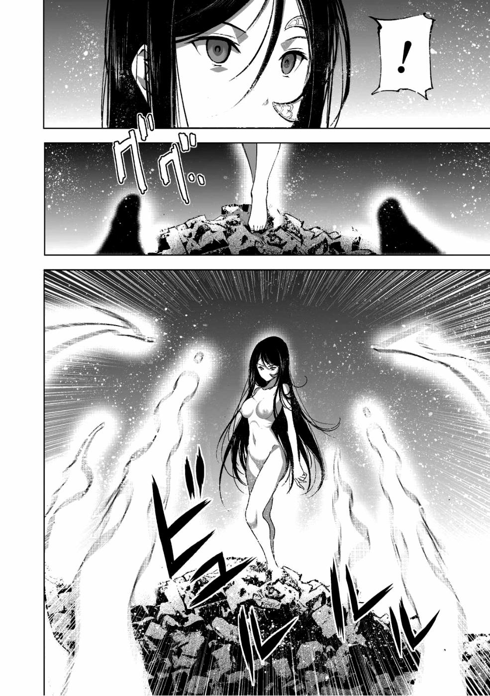 Làm Thế Nào Để Trở Thành Quỷ Vương 39 0 trang 3