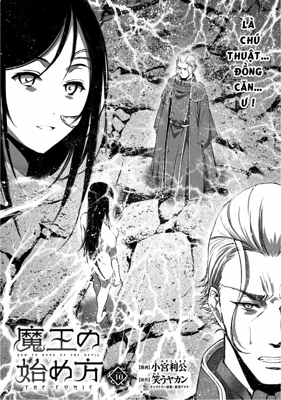 Làm Thế Nào Để Trở Thành Quỷ Vương 40 0 quả báo là có thật trang 2