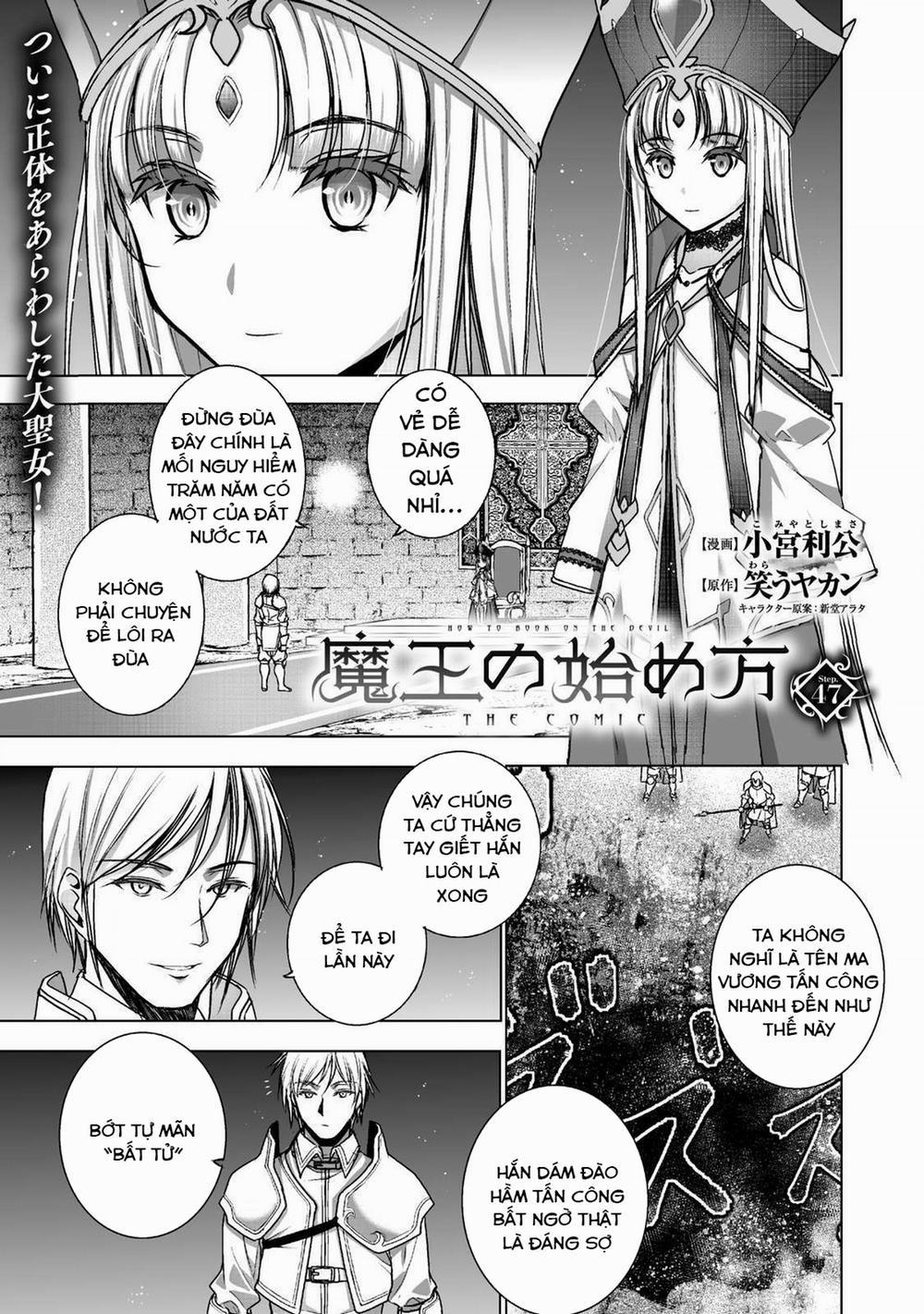 Làm Thế Nào Để Trở Thành Quỷ Vương 47 trang 2