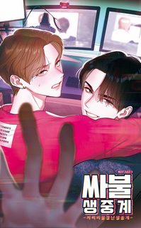 Đọc truyện tranh Làm tình trực tuyến