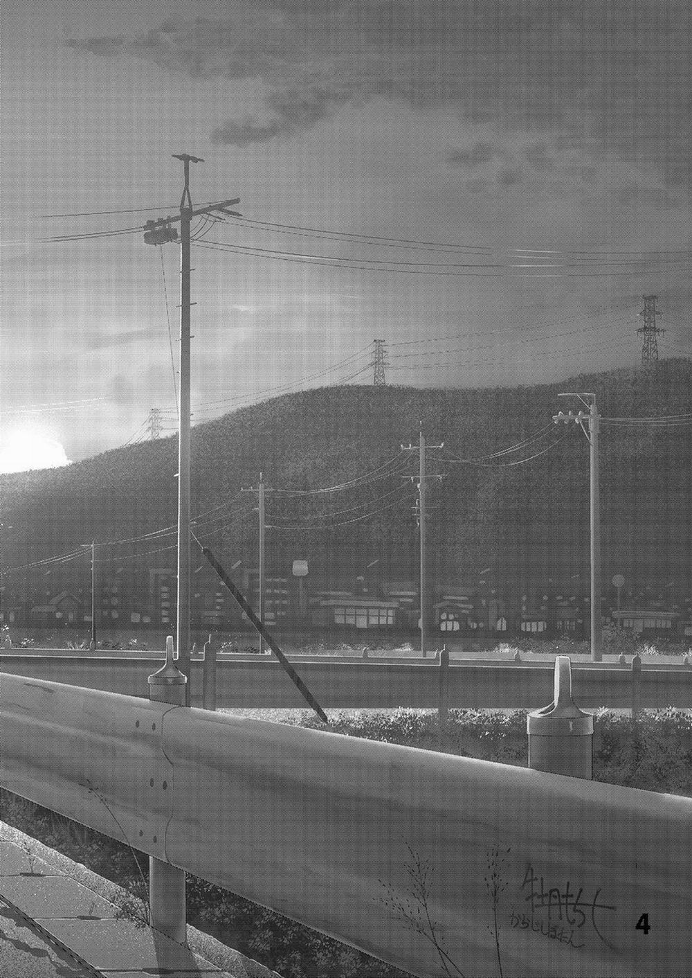 Làm Tình Với Cô Bạn Thời Thơ Ấu 1 trang 3