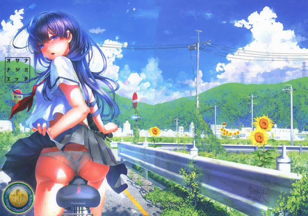 Làm Tình Với Cô Bạn Thời Thơ Ấu 2 trang 0