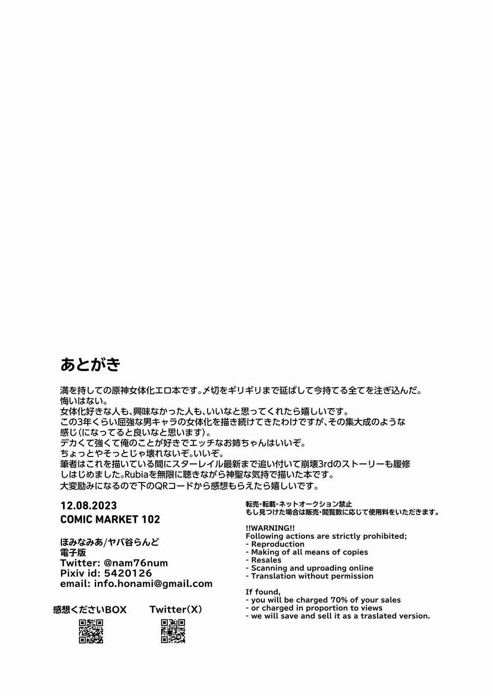 Làm tình với quan thư ký có bộ ngực siêu bự Oneshot trang 32