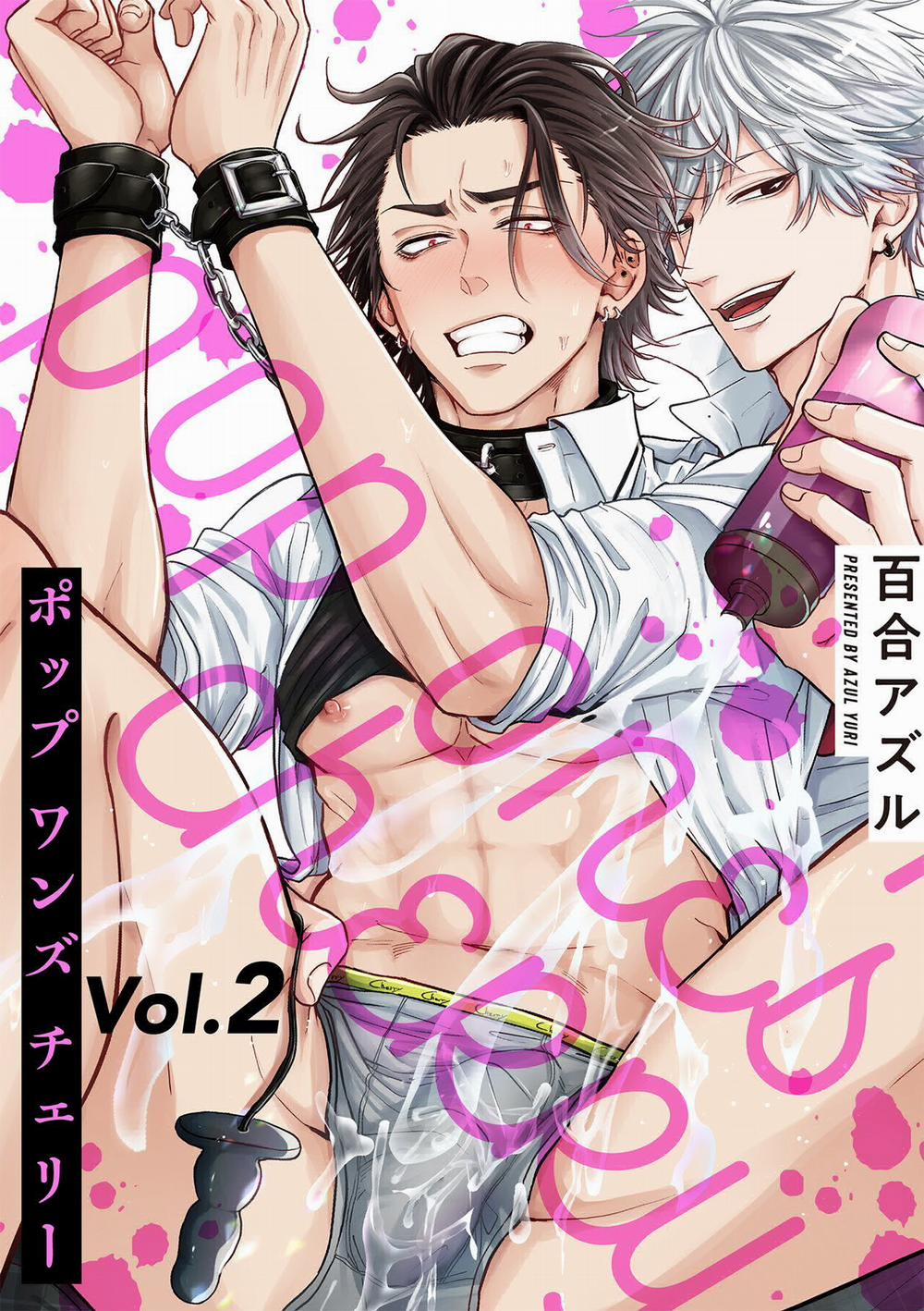 Lần Đầu Làm Chuyện Ấy 2 trang 0