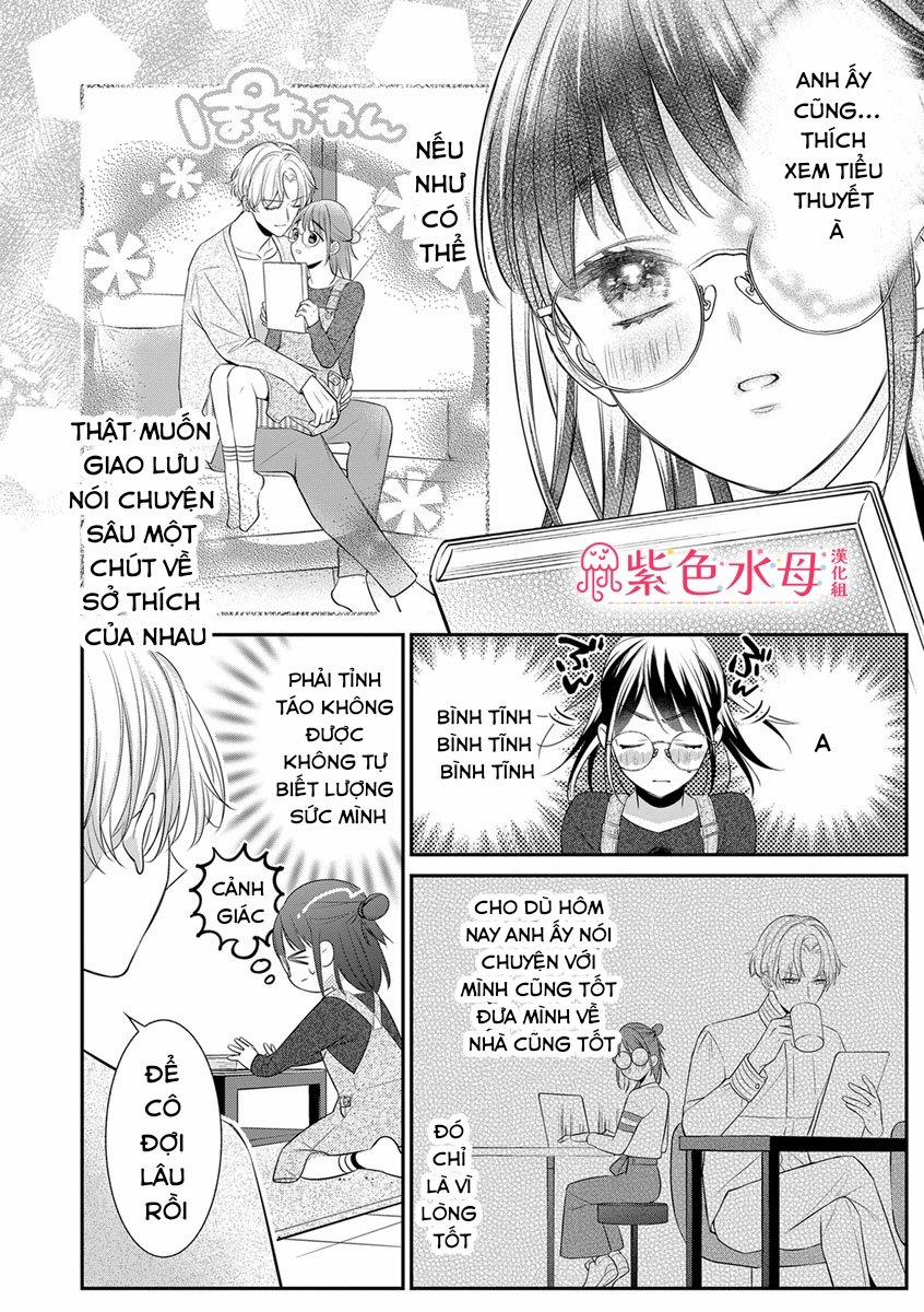 Lan Miguel Elliott Không Phải Là Hư Cấu 1.1 trang 15