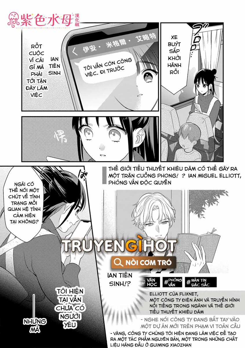 Lan Miguel Elliott Không Phải Là Hư Cấu 3.2 trang 13